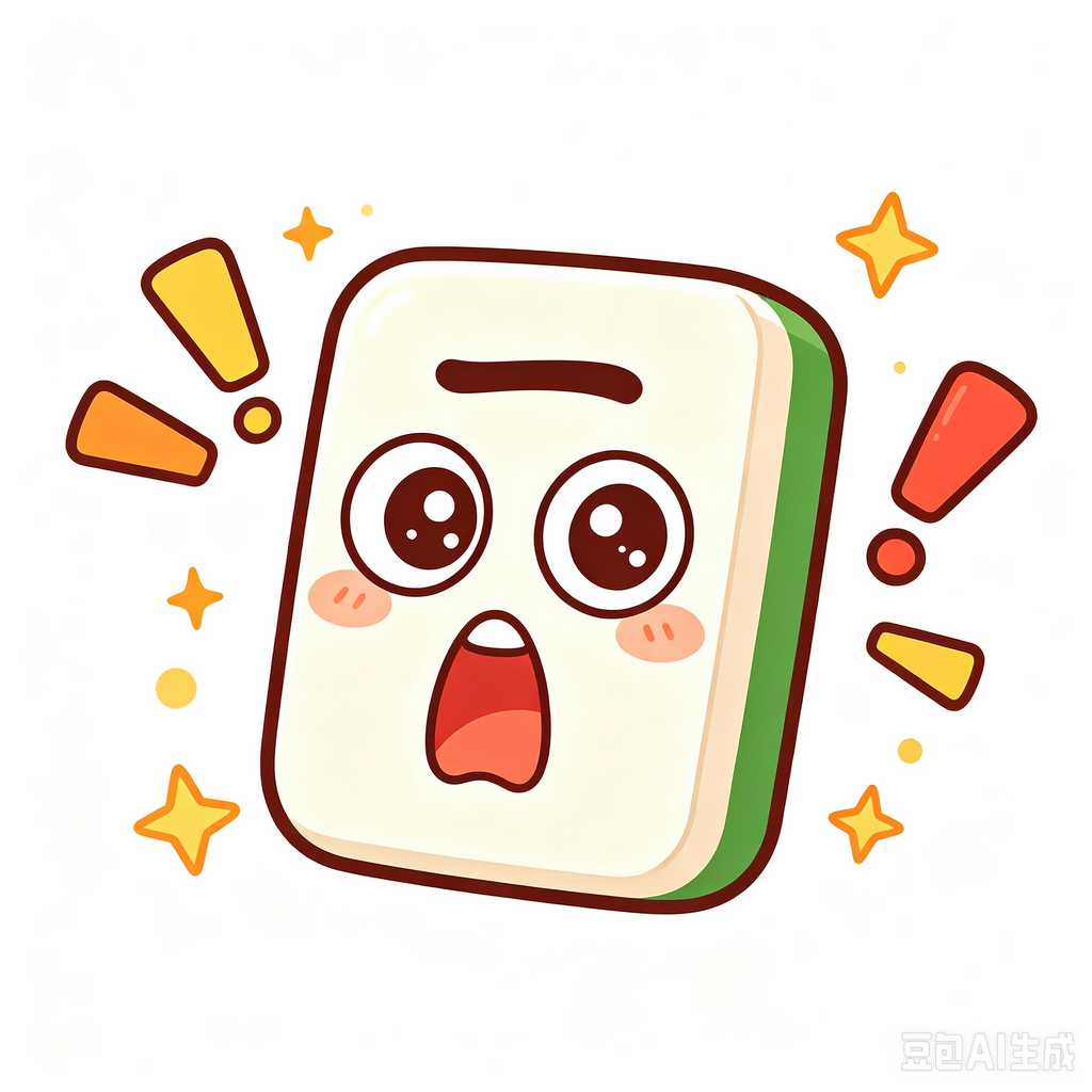 new design mahjong set 2026